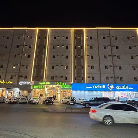 رونزا للوحدات السكنية المفروشة Rwnza Hotel Apartments Tabuk Exterior foto