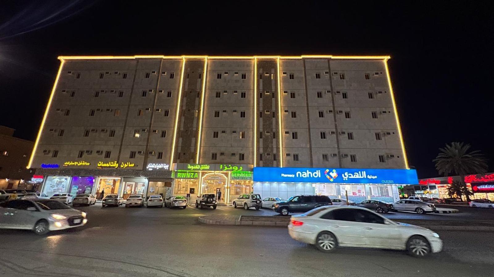 رونزا للوحدات السكنية المفروشة Rwnza Hotel Apartments Tabuk Exterior foto