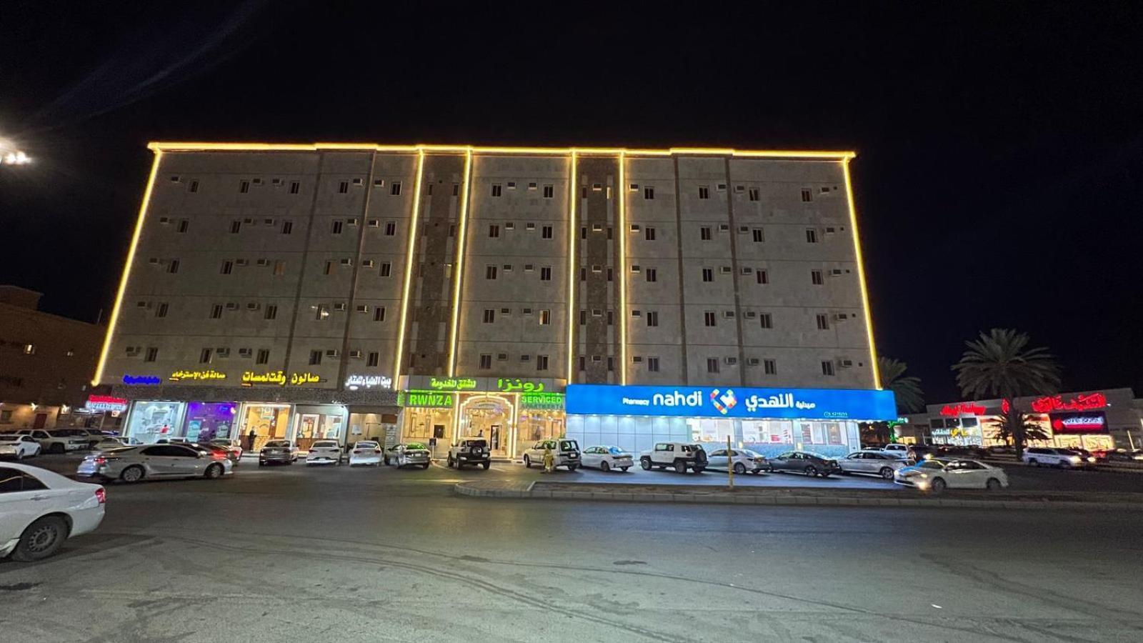 رونزا للوحدات السكنية المفروشة Rwnza Hotel Apartments Tabuk Exterior foto